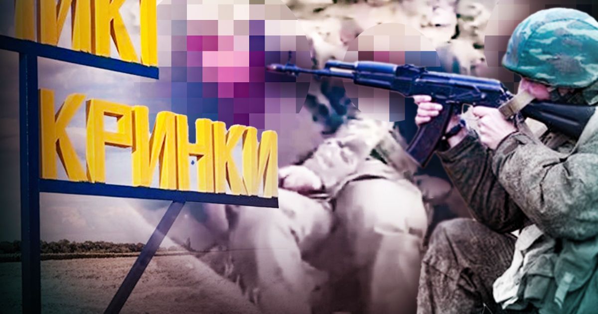 Дев'ять місяців тривали бої за плацдарм у Кринках