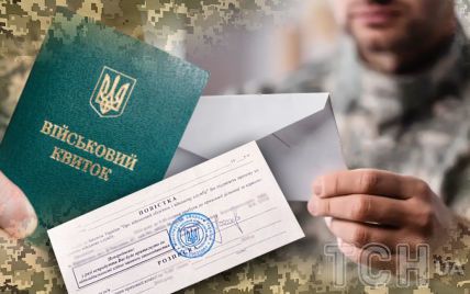 Чоловіки матимуть три дні, щоб забрати повістку від ТЦК з пошти, інакше – штраф