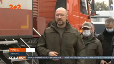 "Пострадавшие от пожаров в Луганской области получат компенсацию"- премьер-министр Денис Шмыгаль