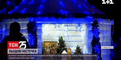 На річках Гуцульщини до Водохреща будують льодові містечка | Новини України