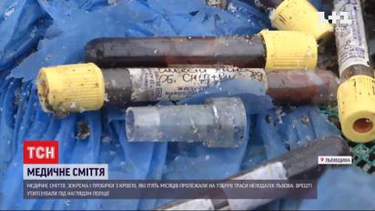 Медичне сміття, яке 5 місяців пролежало неподалік Львова, забрали на утилізацію