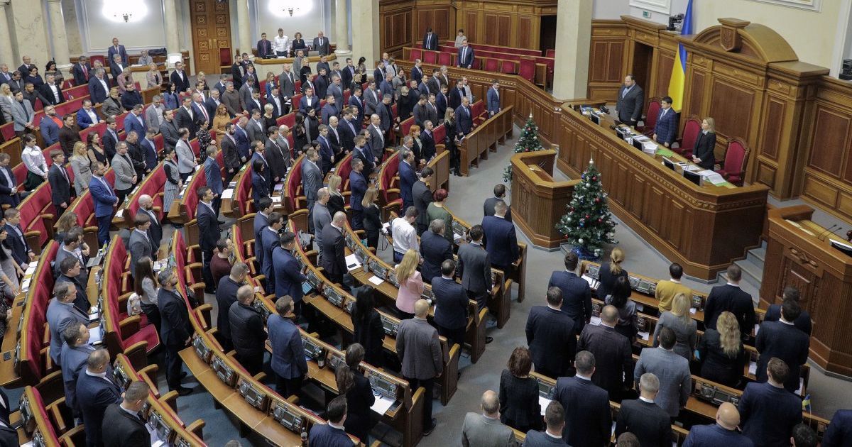 Снятие неприкосновенности с нардепов. Как голосовала Рада