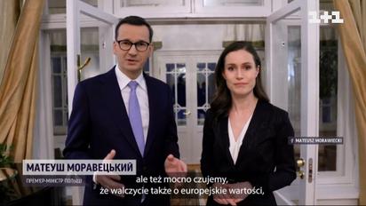 Премьеры Польши и Финляндии записали совместное трогательное обращение к украинцам