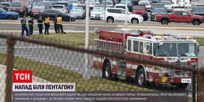 Новости мира: в Пентагоне у военного ведомства США неизвестный напал на офицера полиции с ножом