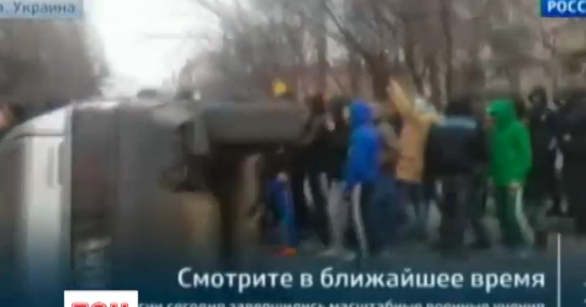 Российским зрителям показывают беспорядки, которых не было.
