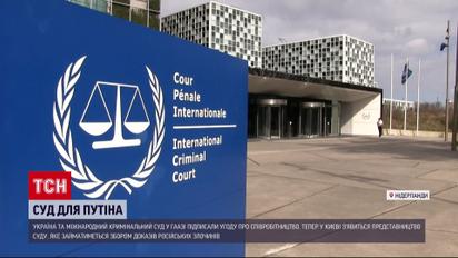 Для Путіна уже підготували стілець: Україна та МКС підписали угоду про співробітництво