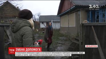 Україною мандрує пересувний стоматкабінет, у якому спеціалісти безкоштовно лікують зуби