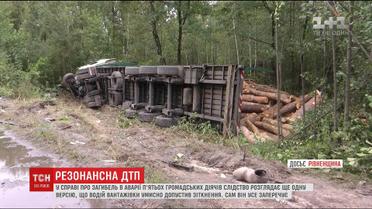 Водій вантажівки міг навмисно в'їхати в авто з п'ятьма громадськими діячами на Рівненщині