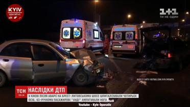 Внаслідок аварії на Брест-Литовському шосе пасажиру "Ауді" ампутували ногу