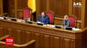 Новости Украины: в Верховную Раду хотят ограничить вход