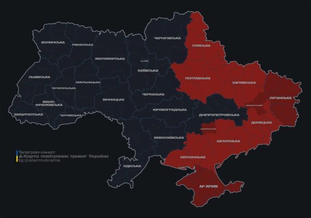 Воздушная тревога