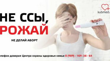 реклама рф_5