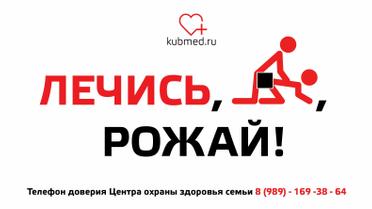 реклама рф_2