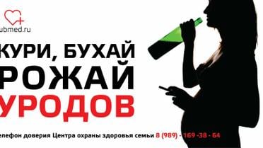 реклама рф_1