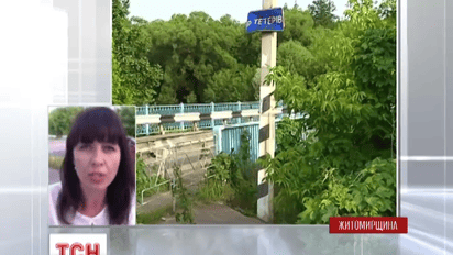 На Житомирщине снаряд попал в старый мост