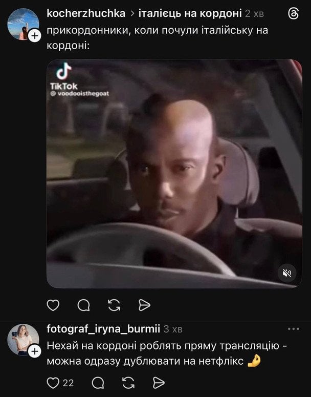 Що думають українці про «прихильника Путіна» / © Фото з відкритих джерел