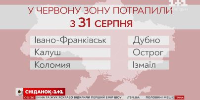 Нові карантинні зони: хто не піде до школи 1 вересня
