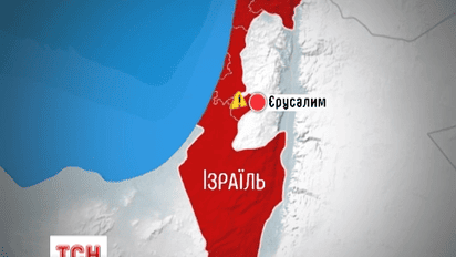 У Єрусалимі від рук терористів загинуло щонайменше троє людей