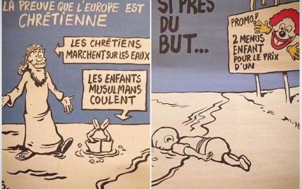 Charlie Hebdo опубликовал карикатуры о погибшем трехлетнем беженце