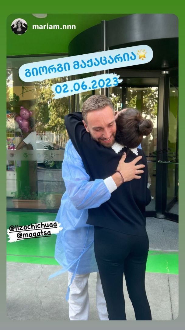 Іраклі Макацарія вперше став батьком / © instagram.com/maqatsa