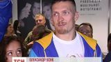 Александр Усик стал чемпионом мира за рекордное количество боев