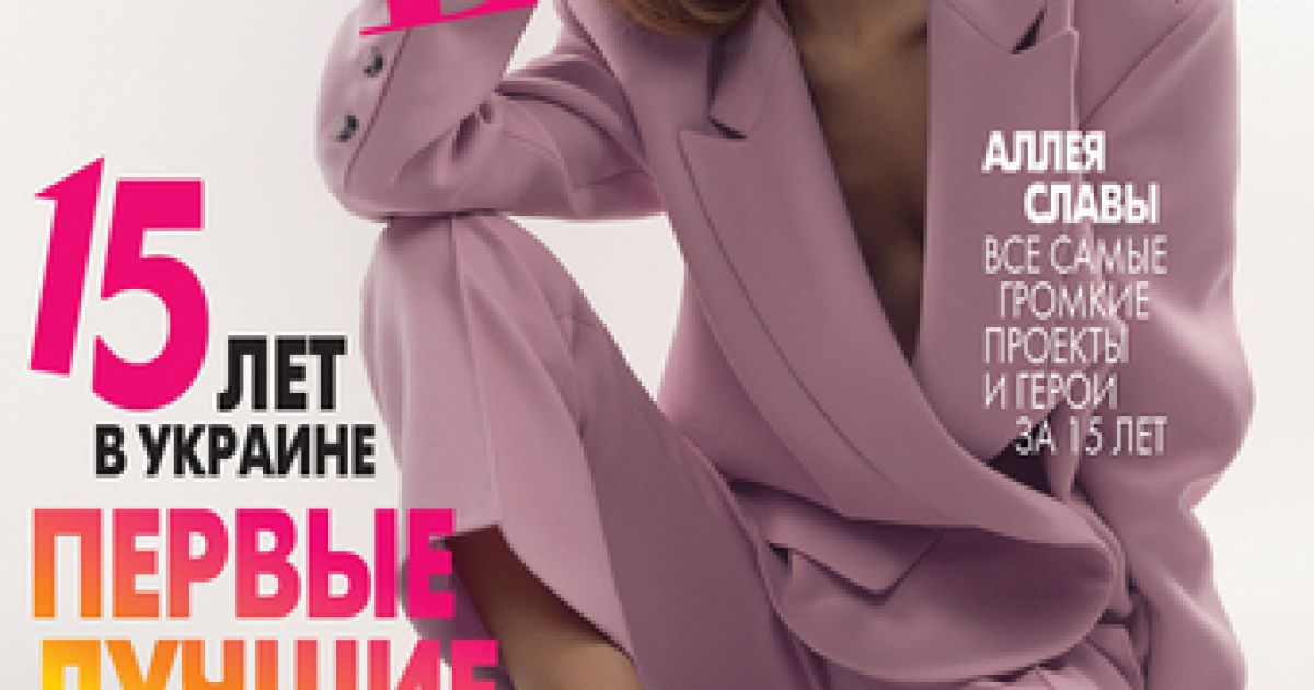 Онука Ротару прикрасила обкладинку українського глянцю / © elle.ua