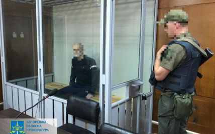 В Україні ув'язнили на 15 років зрадника за спробу захопити Запорізьку область разом з армією РФ