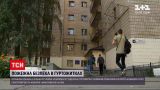 Новости Украины: инспекция общежитий - насколько безопасны студенческие здания