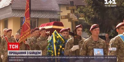 Новости Украины: во Львове простились с бойцом, которого более 6 лет считали пропавшим без вести