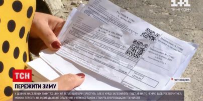 Новости Украины: цены на тепло - можно ли уберечься от тарифных качелей