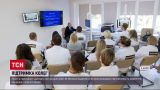 Попередити інсульт ще до проявів: американські лікарі навчають українських колег