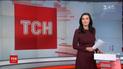 Випуск ТСН.16:45 за 21 лютого 2017 року (повна версія)