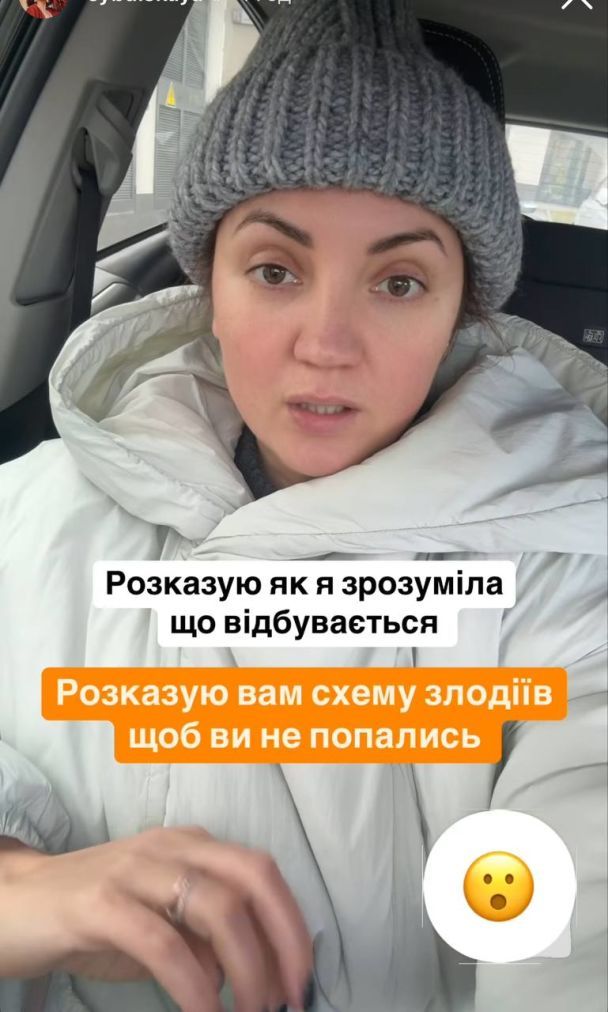 Оля Цыбульская / © instagram.com/cybulskaya