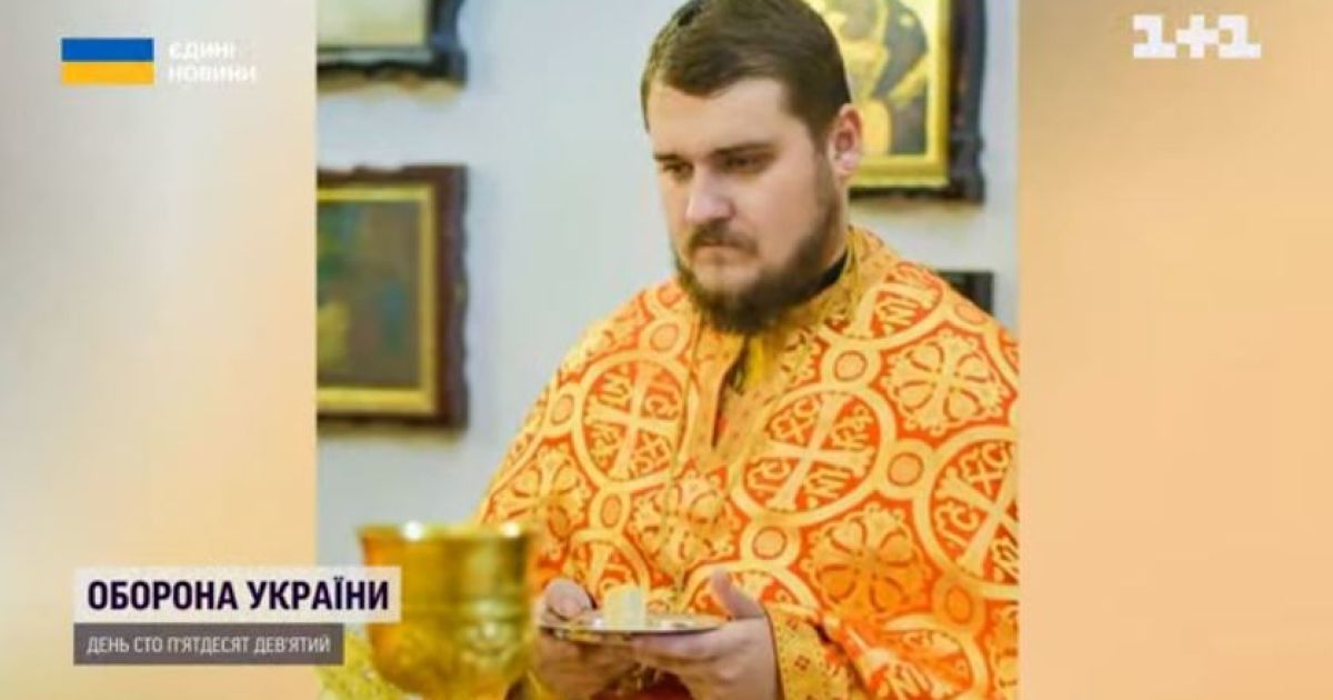 У Києві попрощалися зі священником, який полишив службу і пішов зі зброєю боронити Україну