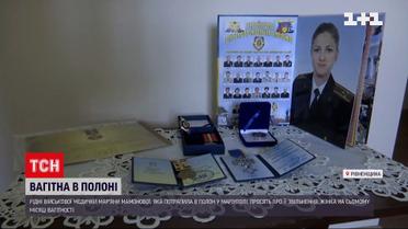 Рашисти тримають у полоні вагітну військову медичку уже п'ять місяців