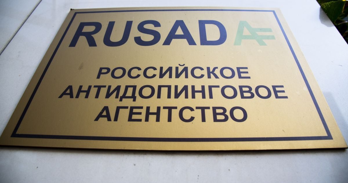 "Бан" на п'ять турнірів. Від яких саме змагань WADA усунуло Росію