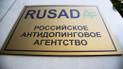 "Бан" на п'ять турнірів. Від яких саме змагань WADA усунуло Росію