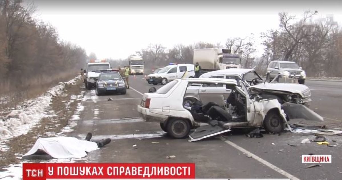 Родичі трьох загиблих в аварії з п’яним військовим вже півтора року не можуть дочекатися винуватця в суді