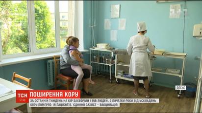 В Украине количество больных корью растет каждую неделю