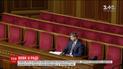 Депутаты захотели уволить главу НКРЭ после его отчета в Верховной Раде