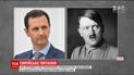 Белый Дом официально сравнил Башара Асада с Гитлером