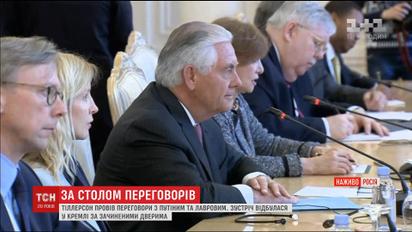 У Кремлі продовжуються переговори Путіна з Тіллерсоном та Лавровим