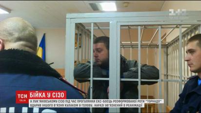 Засуджений екс-боєць роти "Торнадо" побив свого співкамерника