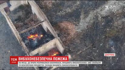 10 груп піротехніків розміновують територію складу боєприпасів, який палав поблизу Маріуполя