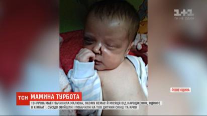 19-летняя мать закрыла месячного малыша в комнате и исчезла - соседи обнаружили его с травмами
