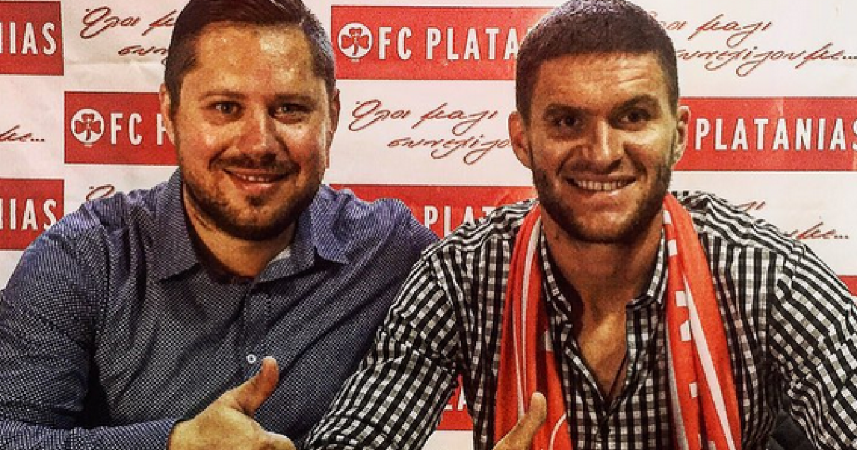 Селин в "Платаниас".