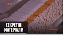 В Верховной Раде решили уменьшить акцизы табачным гигантам – "Секретные материалы"