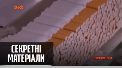 В Верховной Раде решили уменьшить акцизы табачным гигантам – "Секретные материалы"