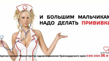 реклама рф_4