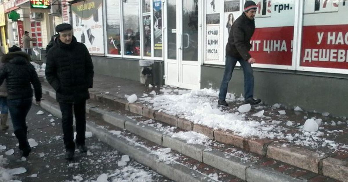 Сосулька убила женщину / © Полтавщина